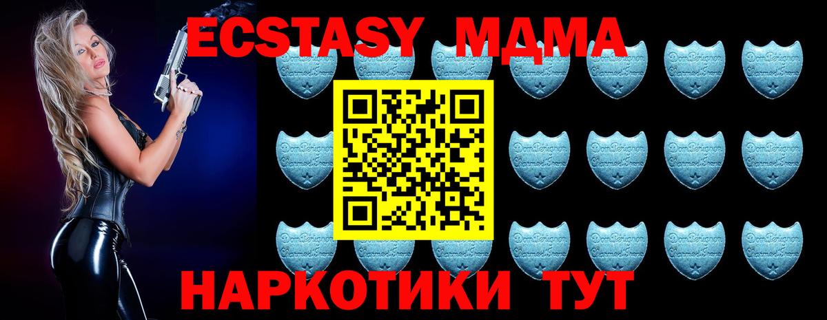 Ecstasy бентли  Вход с VPN  даркнет наркотические препараты  Нерюнгри  Экстази таблы 
