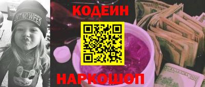 spice Татарск