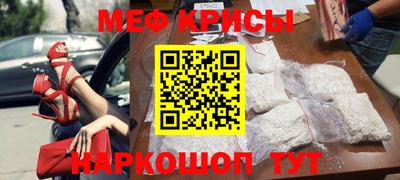 spice Татарск