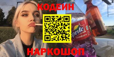 спайс Тверь