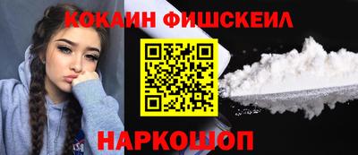 spice Татарск
