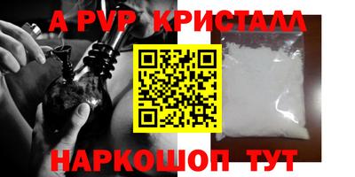 spice Татарск