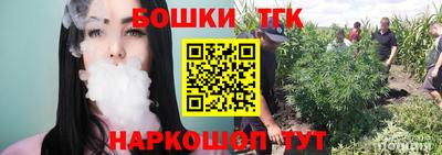 спайс Тверь