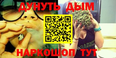 spice Татарск