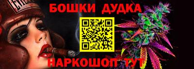 спайс Тверь
