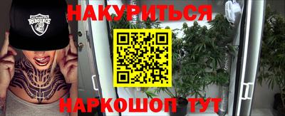 спайс Тверь
