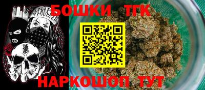 spice Татарск
