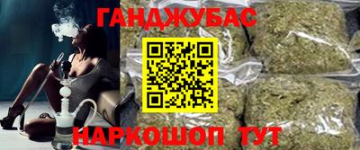 spice Татарск