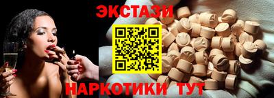 spice Татарск