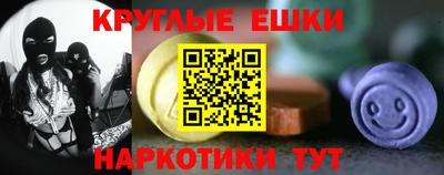 спайс Тверь