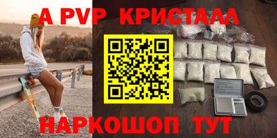 спайс Тверь
