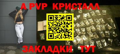 спайс Тверь