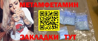 spice Татарск