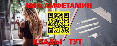 spice Татарск