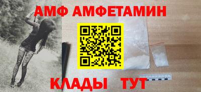 спайс Тверь