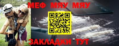 спайс Тверь