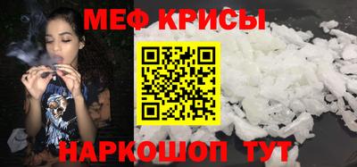spice Татарск