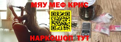 спайс Тверь