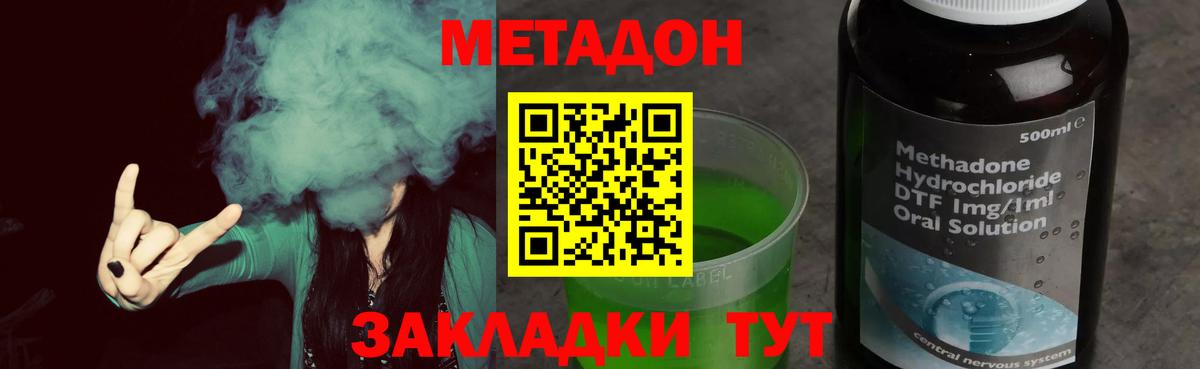 Каннабис  ГАШИШ  Гашиш  Нерюнгри  Вход с VPN  МЕТ  Мефедрон   Бошки Шишки 