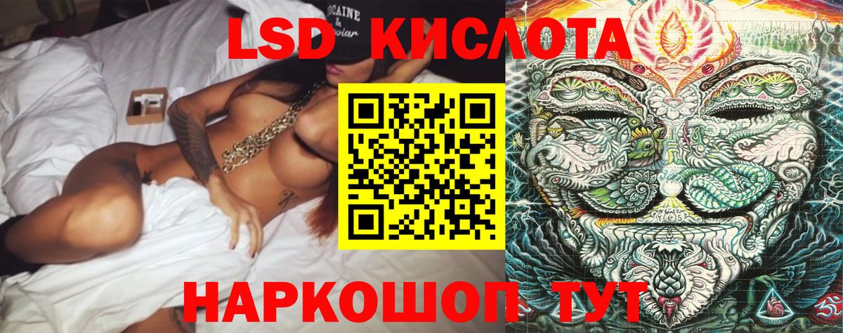 Нерюнгри  Марки NBOMe 1,8мг  Марки NBOMe 1,8мг  Вход с VPN 