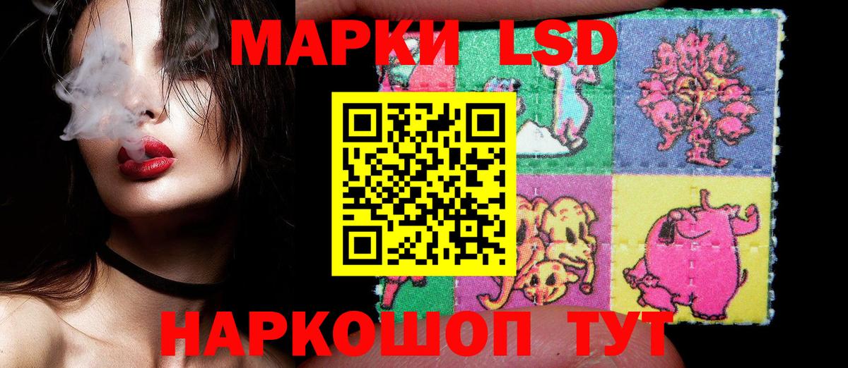 Марки NBOMe 1500мкг Нерюнгри