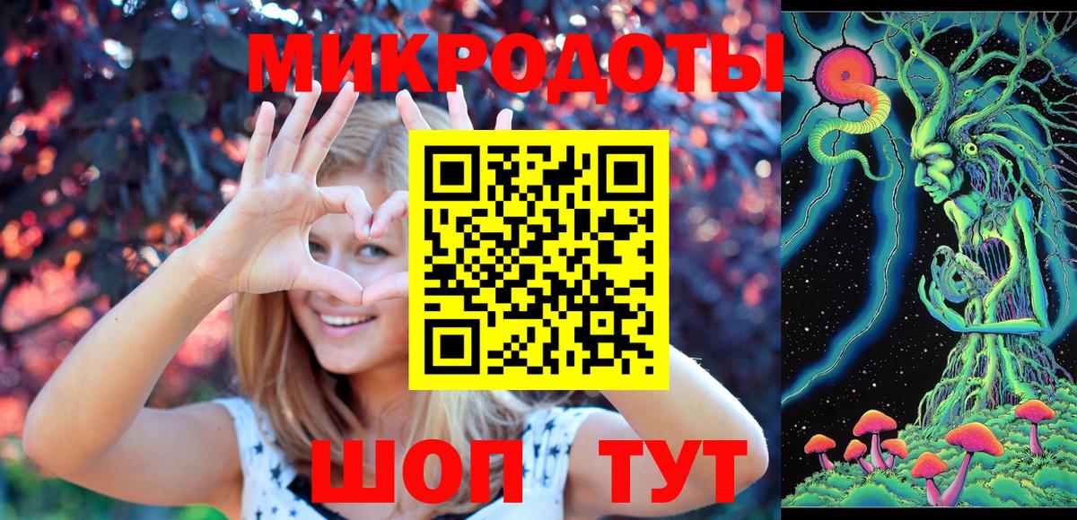 Нерюнгри  Галлюциногенные грибы мицелий  Вход с VPN 