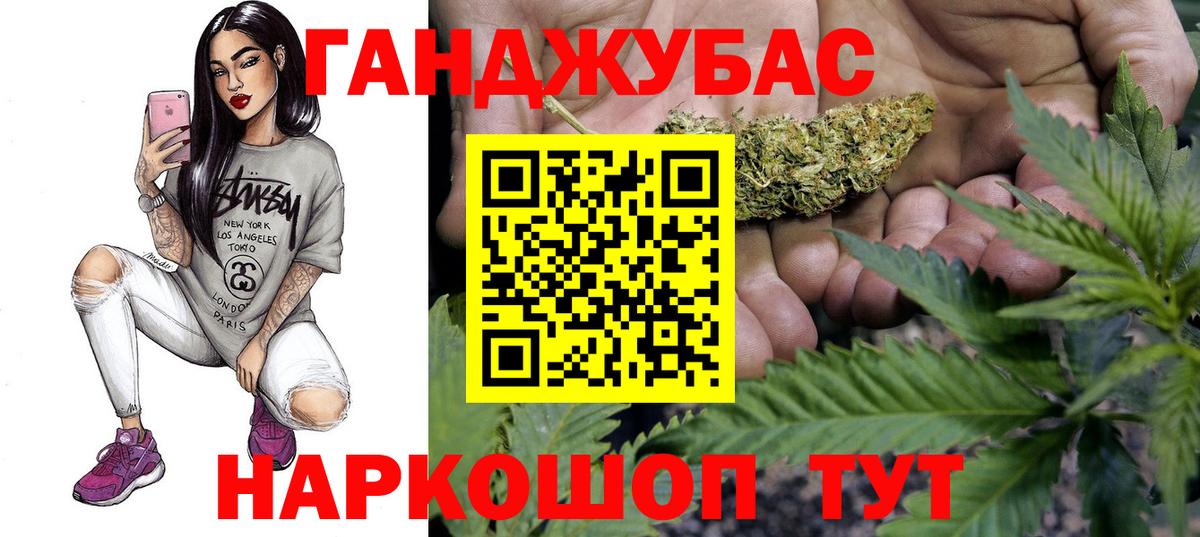 Конопля THC 21%  Бошки Шишки White Widow  Вход с VPN  Нерюнгри  Каннабис гибрид 