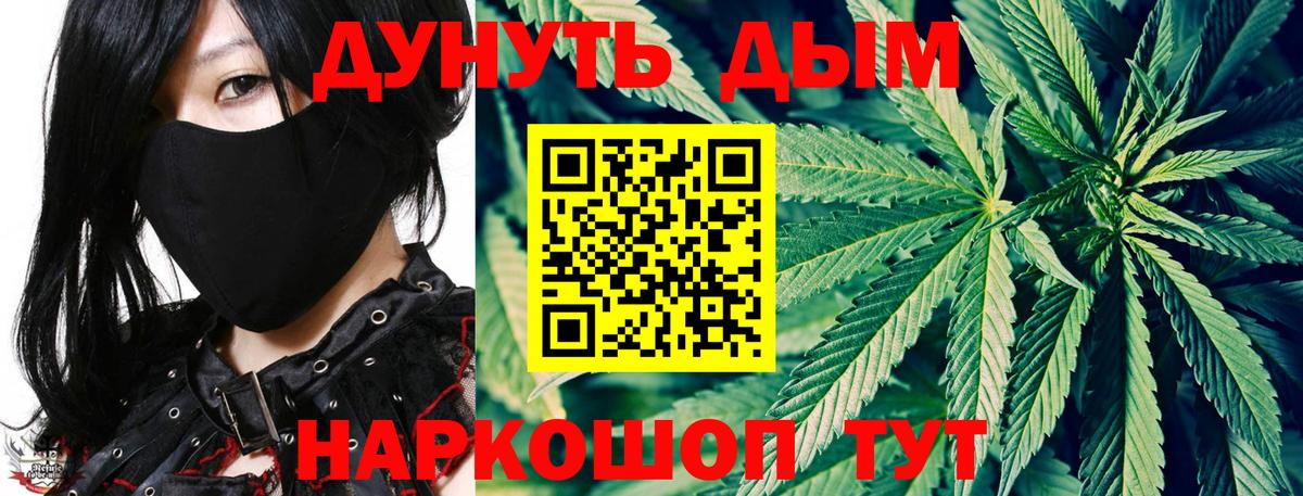 Бошки марихуана AK-47 Нерюнгри